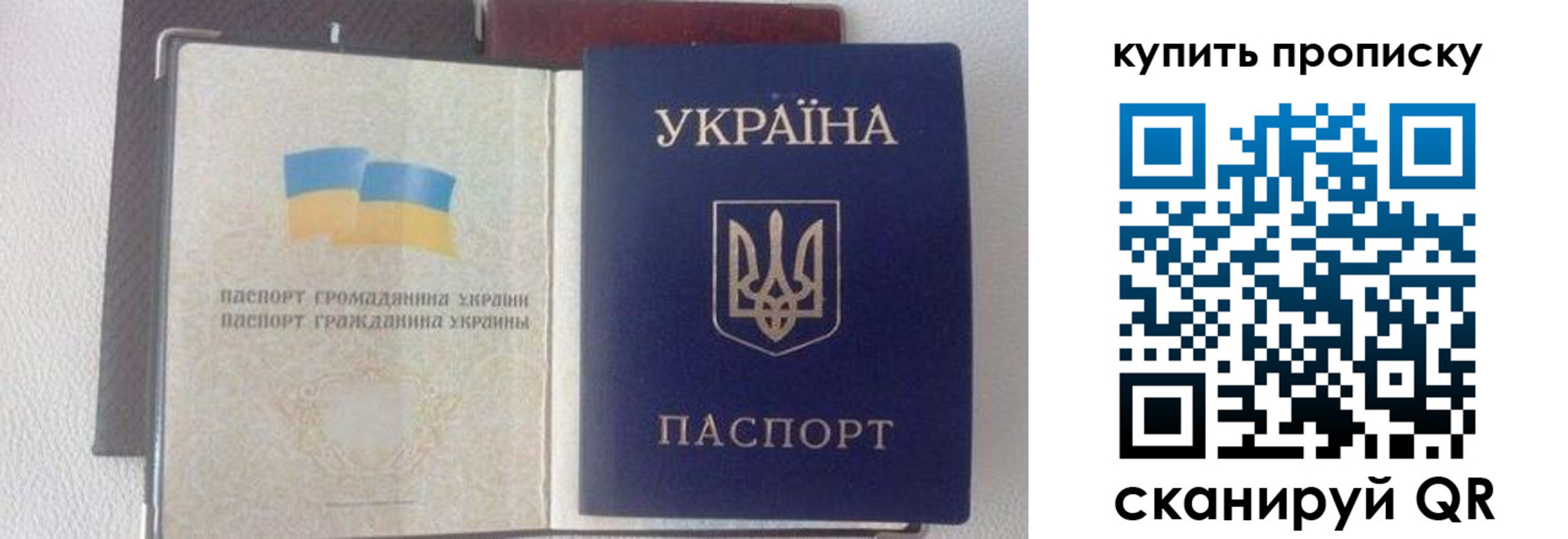 временная регистрация адрес в Клине