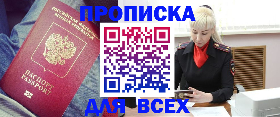 форма 3 в Клине